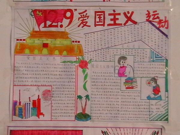 意想不到的旅程