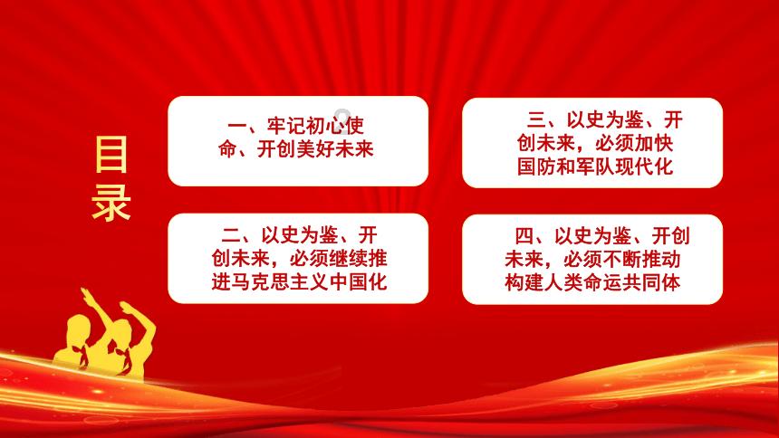 逃离粉红岛
